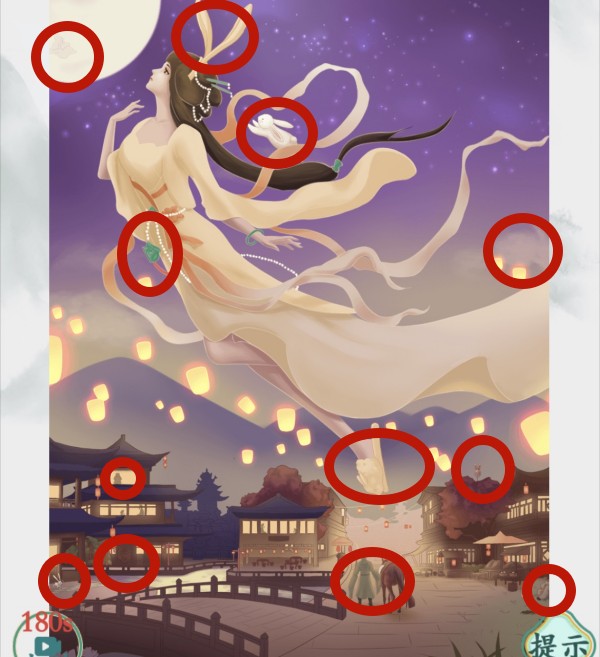 《脑洞非常大》嫦娥奔月怎么通关_《脑洞非常大》嫦娥奔月通关攻略