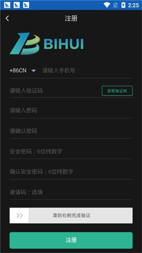 币汇钱包app安卓下载2023