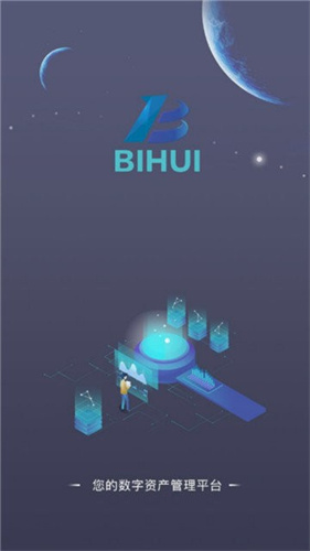 币汇钱包app安卓下载2023