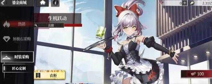 绯色回响莉莉丝新手阵容搭配_绯色回响莉莉丝攻略