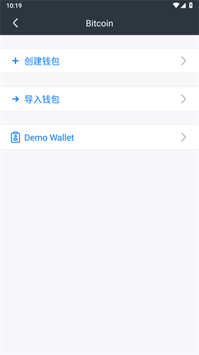 麦子钱包app下载安装安卓版