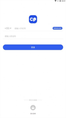 candypocket钱包2023下载app
