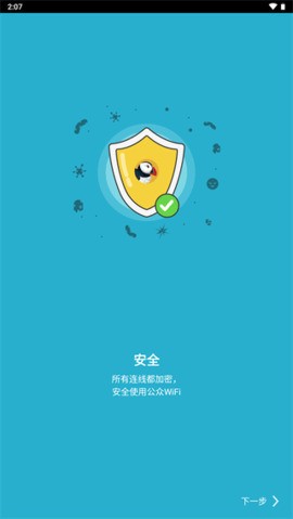 海鹦浏览器2022最新版