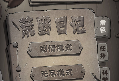 《荒野日记》孤岛女巫角色介绍_《荒野日记》孤岛女巫作用