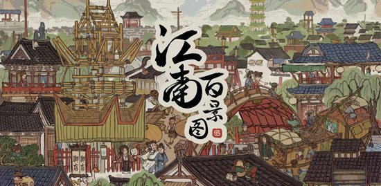 《江南百景图》桂花树下宝藏的秘密任务怎么做_《江南百景图》桂花树下宝藏的秘密任务攻略