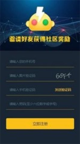 币巴巴交易所app最新下载