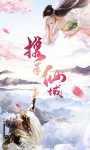 修罗龙王殿手游安卓版最新