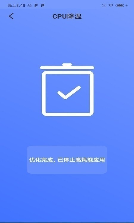 大牛清理专家最新安卓版