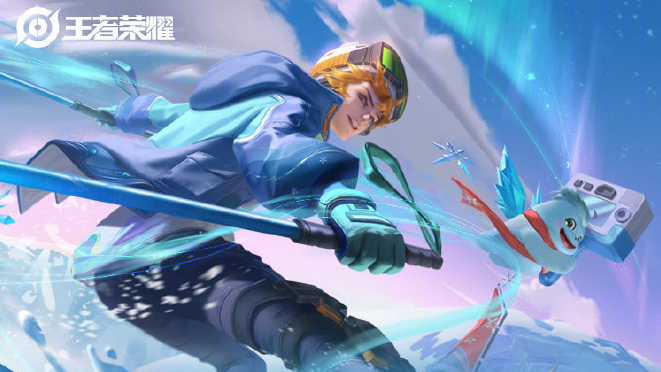 《王者荣耀》哪吒雪上飞焰获取方法介绍