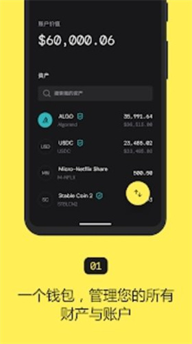 ALGO币交易所app2023app安卓版