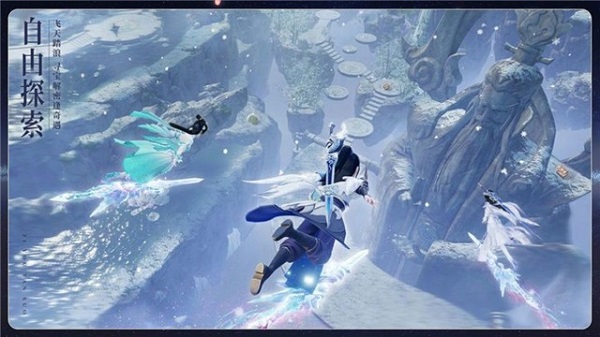 苍元道尊手游最新版下载