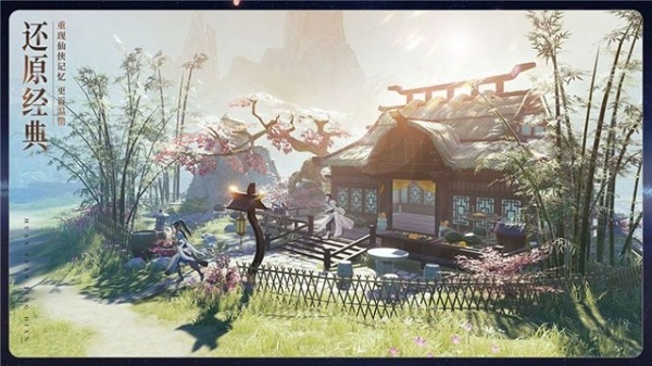 苍元道尊手游最新版下载