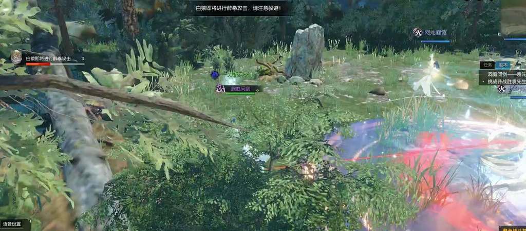 逆水寒手游洞庭问剑怎么打_逆水寒手游洞庭问剑阵容打法攻略