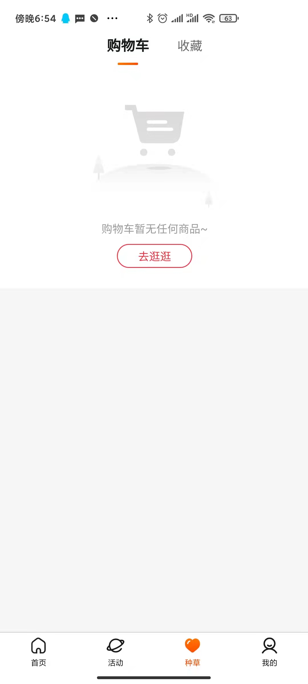 云町物语安卓下载安装