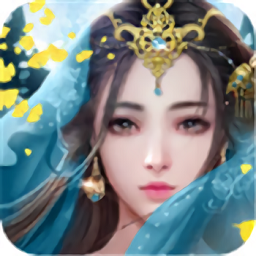 万古封魔传手游app下载安装