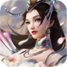 仙门江湖手游最新版本