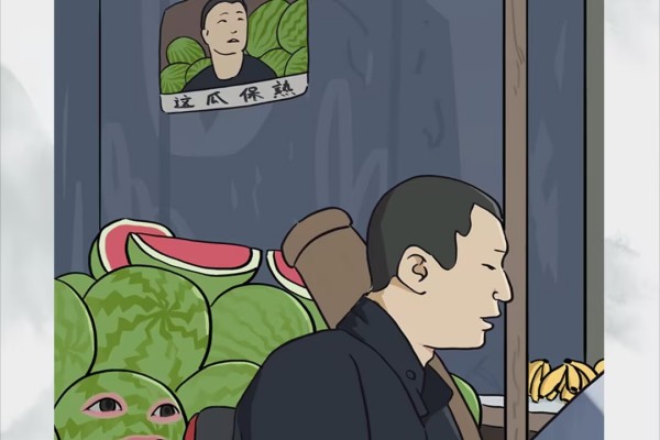 揭秘游戏脑洞大开的红雷买瓜关卡_游戏脑洞大开的红雷买瓜关卡攻略