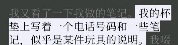 失落记忆泰迪熊用法介绍_失落记忆泰迪熊使用攻略