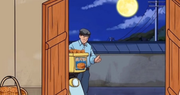 爆笑汉字“月饼去哪了”关卡通关攻略_爆笑汉字“月饼去哪了”关卡通关方法