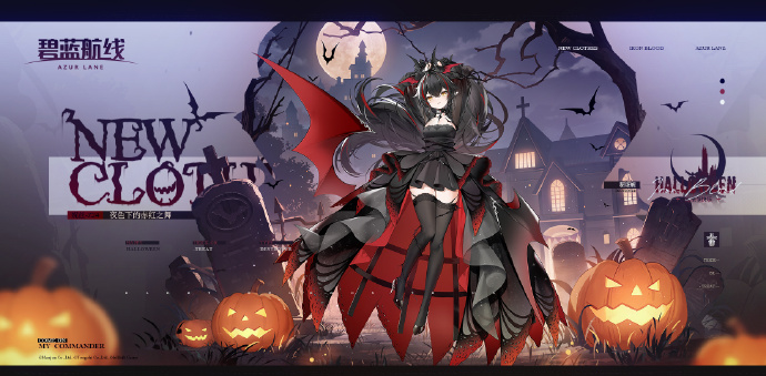 碧蓝航线妮丝夜色下的赤红之舞怎么获取_碧蓝航线妮丝夜色下的赤红之舞获取方法