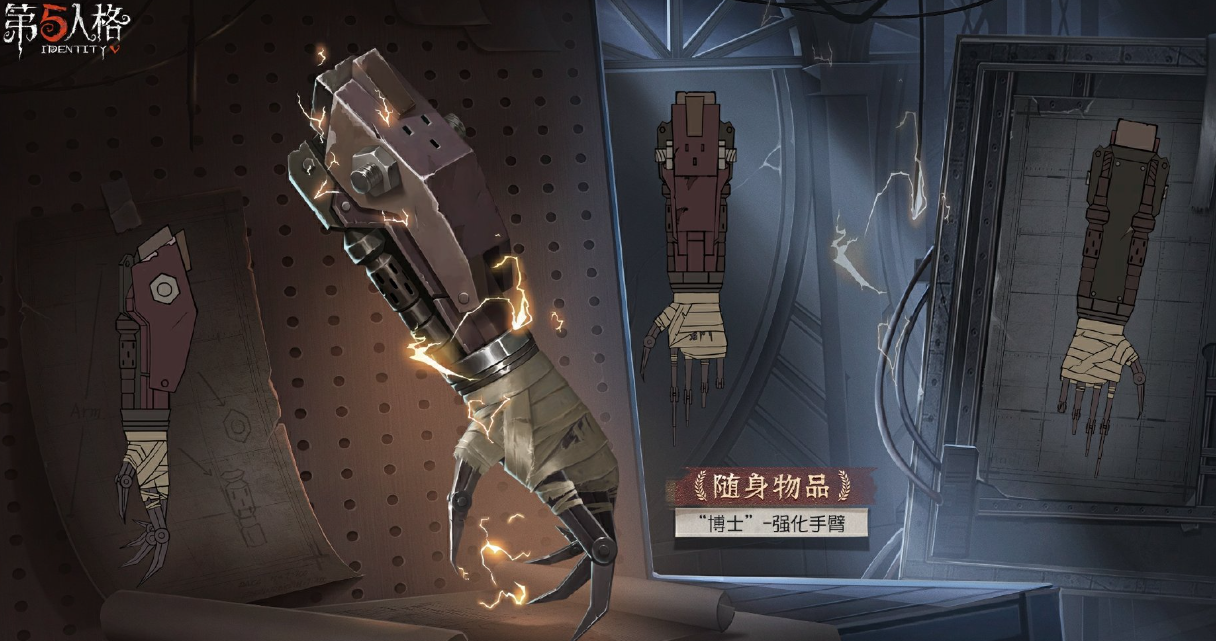 第五人格30赛季排位珍宝一览_第五人格30赛季排位珍宝有哪些