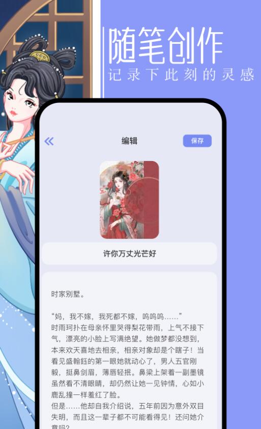 第二书包阅读器app最新版下载