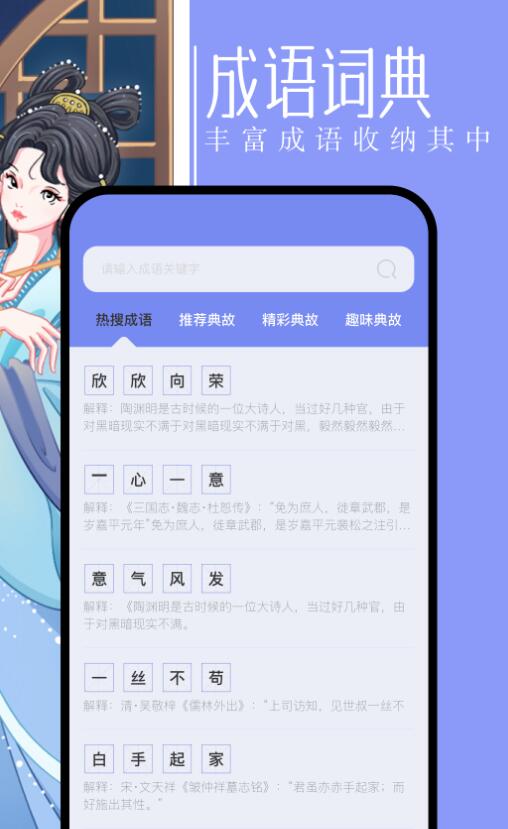 第二书包阅读器app最新版下载