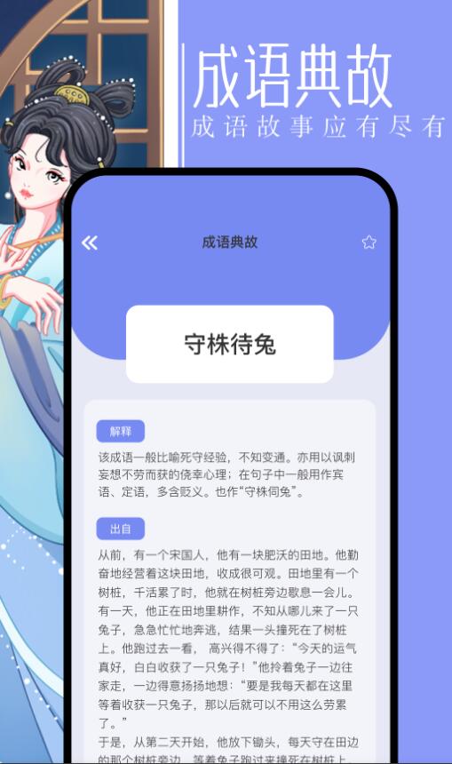 第二书包阅读器app最新版下载