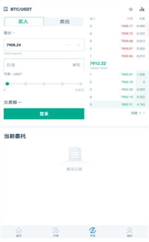 欧意交易所app官网下载最新版本安装