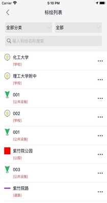 司南地图最新下载2023版