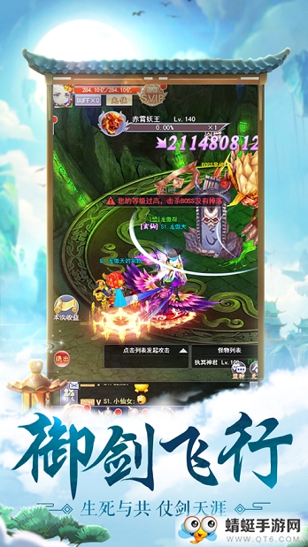 九字神诀ios手机下载