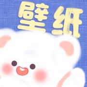 壁纸大全app免费下载安卓正版