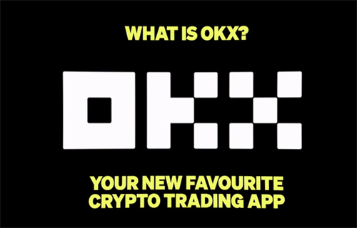 鸥易交易所app下载苹果