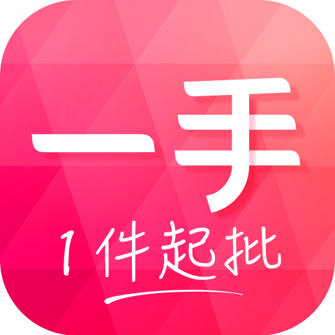 一手女装服装批发安卓版app