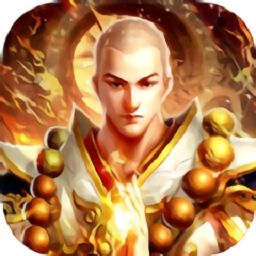 九州封魔传手游安卓下载最新版