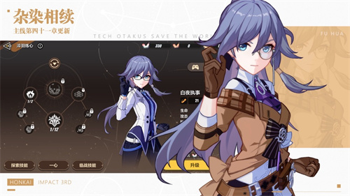 崩坏3手游下载2023最新版安卓