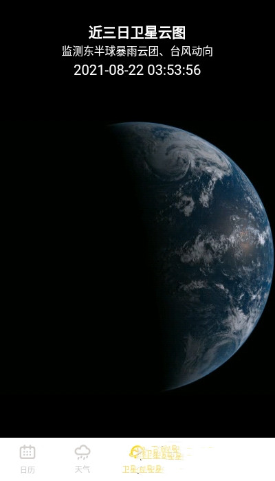 猫咪天气预报下载安装2023