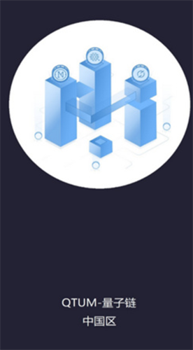 量子钱包2023app下载安装app最新下载