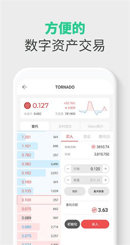 WEMIX钱包app2023官网下载2023最新安卓下载