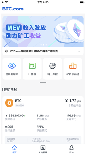 bitpanda交易所app安卓下载2023版