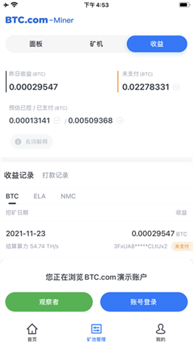 bitpanda交易所app安卓下载2023版