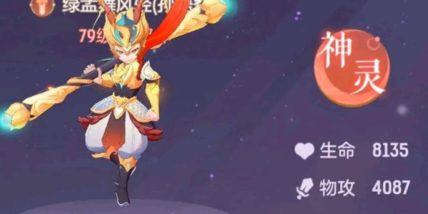 《长安幻想》神宫猴子打书怎么做_《长安幻想》神宫猴子打书玩法