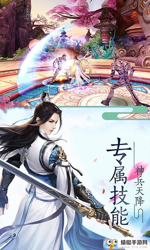 逆仙斩妖苹果版下载