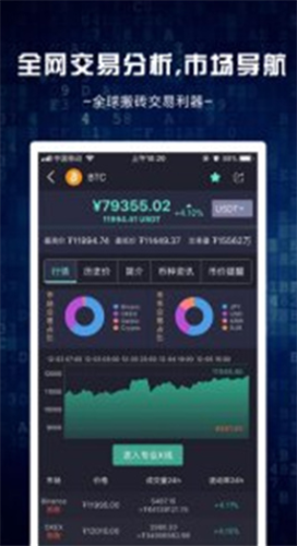 scatter钱包app最新版下载