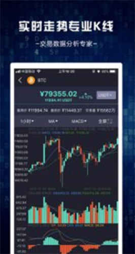 scatter钱包app最新版下载