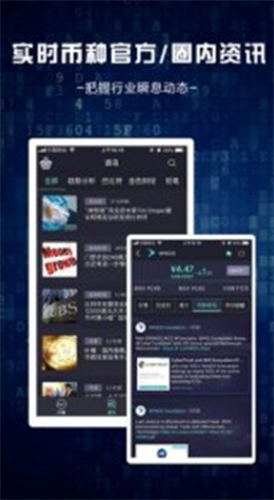 scatter钱包app最新版下载