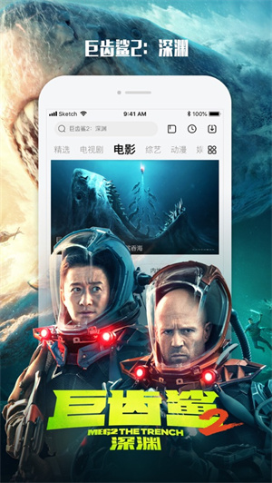 乐视视频app下载2023安卓最新版