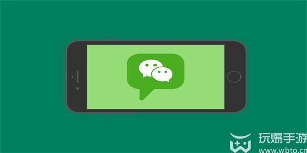 微信视频美颜功能在哪里设置