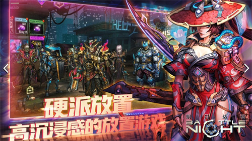 明日边境手游下载2023安卓最新版