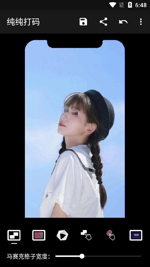 纯纯打码高级版